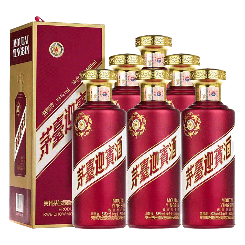茅台 迎宾酒（紫） 酱香型白酒 正品授权 宴席招待 53度 500mL 6瓶 整箱装 818