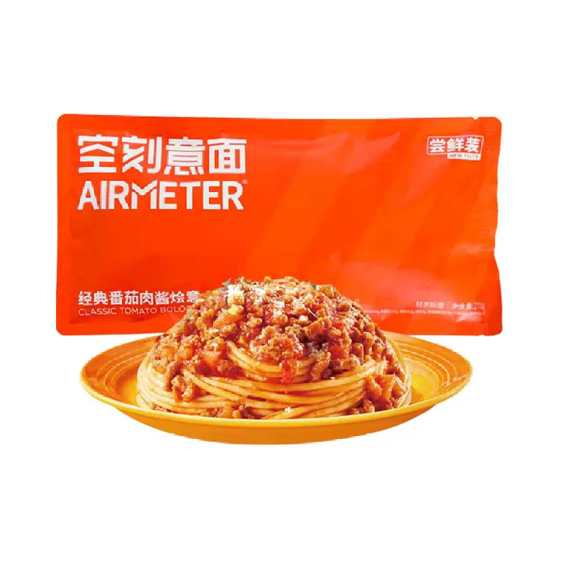 AIRMETER 空刻 番茄肉酱意面单袋尝鲜装 270g ￥13.21