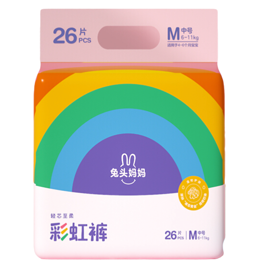 兔头妈妈 Lite轻享系列 纸尿裤 M26片 33元