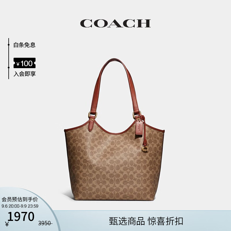 COACH 蔻驰 经典标志DAY 单肩包斜挎包女包B4/棕黄色 锈红色 1865.5元（需用券）