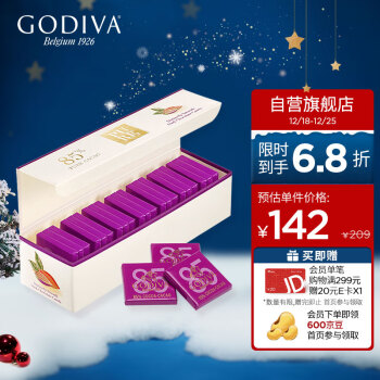 GODIVA 歌帝梵 85%浓醇黑巧克力21片装 ￥99.69
