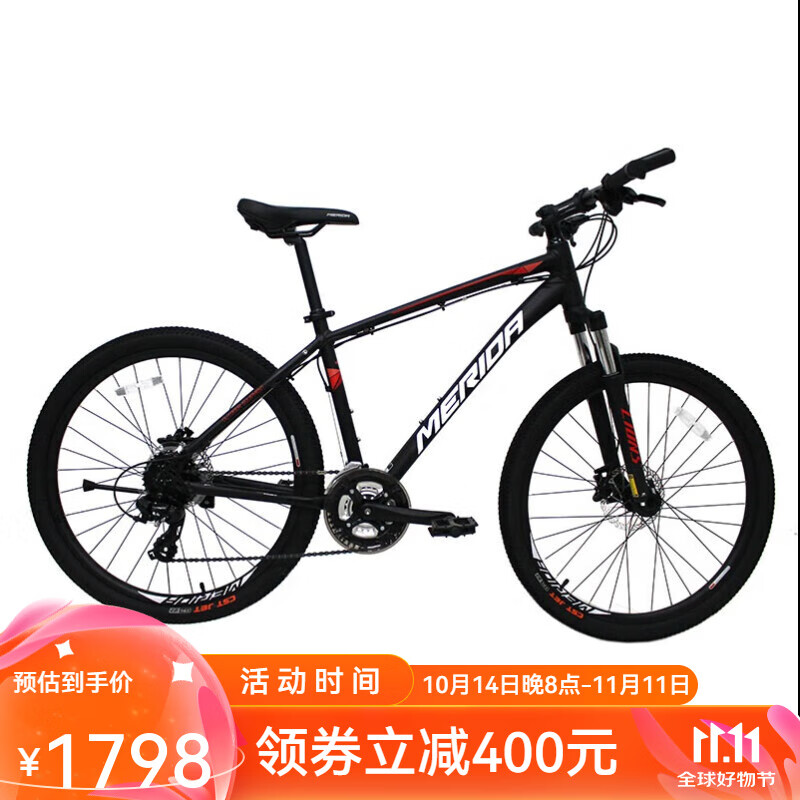 MERIDA 美利达 雄狮660 山地自行车 24速 油碟 26*15 1798元（需用券）