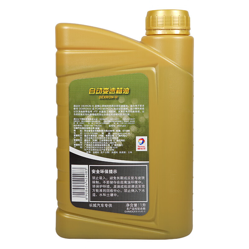 great wall 长城 原厂自动变速箱油 dexron iii 1l h2h6h9h6coupeh8m6