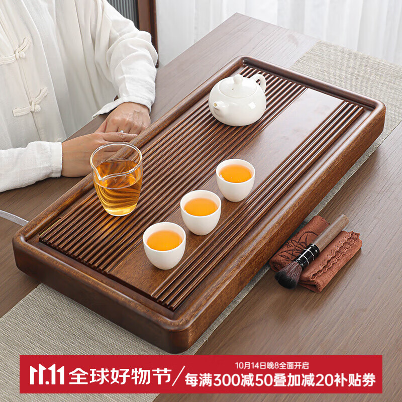 咪曦 实木茶盘 家用办公一体式茶托盘 60*30*4.5CM 似水流年 353.7元