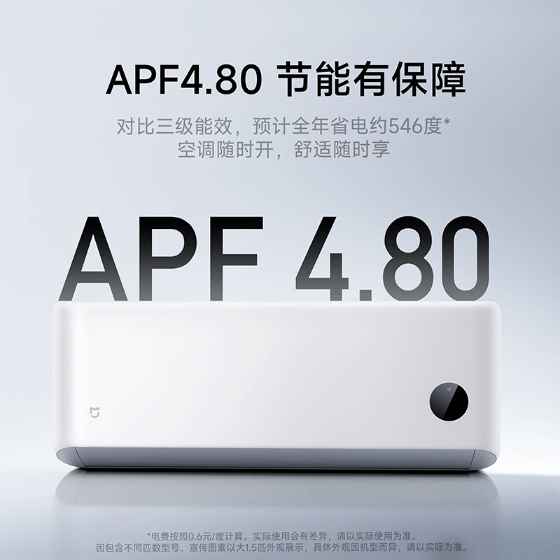 小米 MIJIA 米家 巨省电系列 PG/N1A1新一级能效 壁挂式空调 3399.15元 - 线报酷