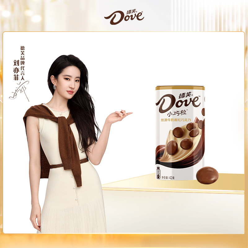 Dove 德芙 小巧粒 丝滑牛奶颗粒巧克力 42g 15.11元