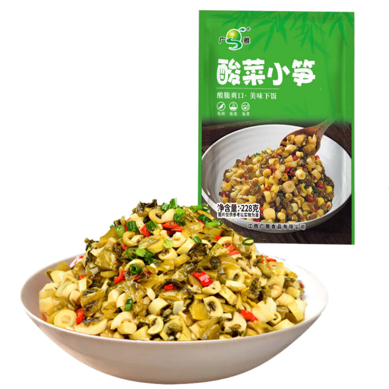 GUANGYA 广雅 酸菜小笋 228g 半成品 11.9元（需用券）