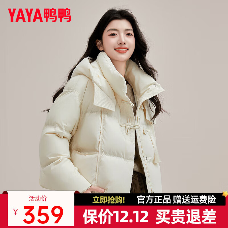 YAYA 鸭鸭羽绒服 鸭鸭（YAYA）羽绒服女2025中式盘扣流苏衣服时尚连帽保暖短