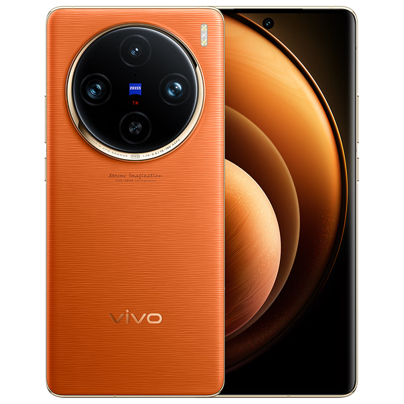 plus会员：vivo X100 Pro 12GB+256GB 落日橙 4704.01元包邮（需用券）