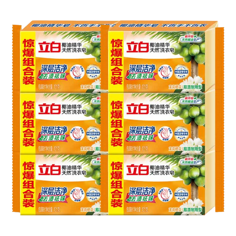 立白 洗衣皂 101g*6块 9.9元（需用券）