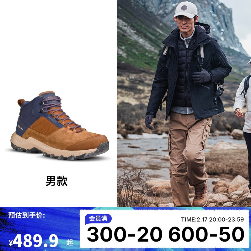 迪卡侬 DECATHLON 登山鞋防水透气户外旅游徒步鞋保暖中帮男款4236861 405.38元（