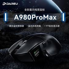 Dareu 达尔优 A980ProMax 三模鼠标 26000DPI 黑色 379元（需用券）
