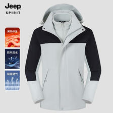 移动端：JEEP SPIRIT 冲锋夹克男女同款三合一防水防风保暖抓绒内胆冲锋外套 