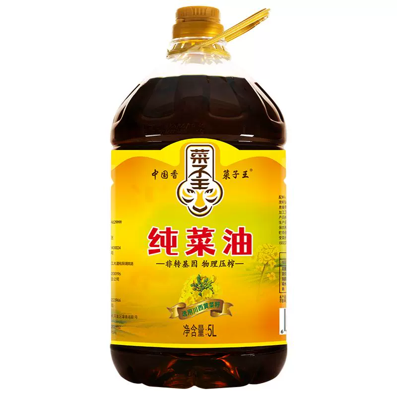 菜子王 四川风味纯菜油 5L ￥45.92