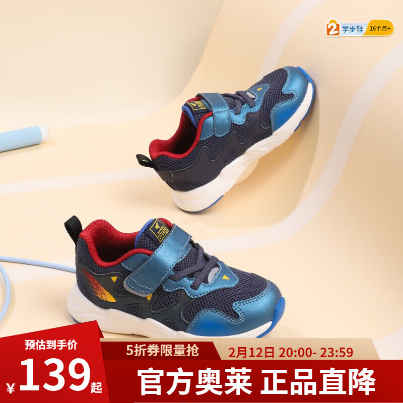江博士 2025新秋婴幼儿童学步鞋 蓝色 139.3元(需领券)