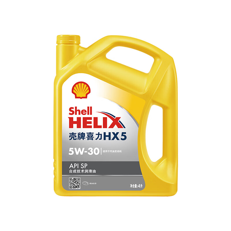 Shell 壳牌 HX5 PLUS 5W-30 SP级 合成机油 4L 96.8元包邮（需用券）