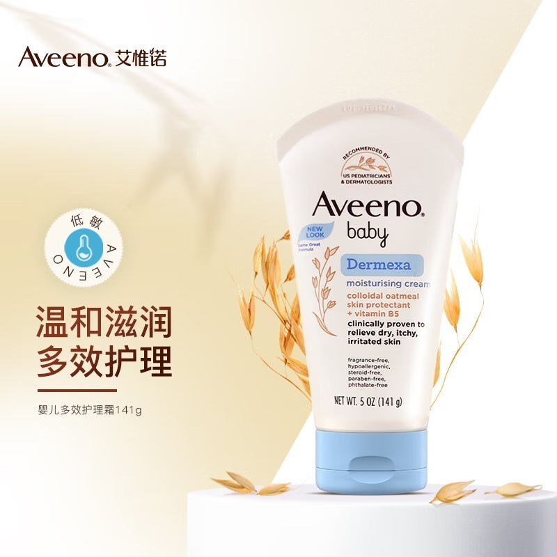 Aveeno 艾惟诺 婴儿润肤多效修霜 141g 38.41元（需用券）