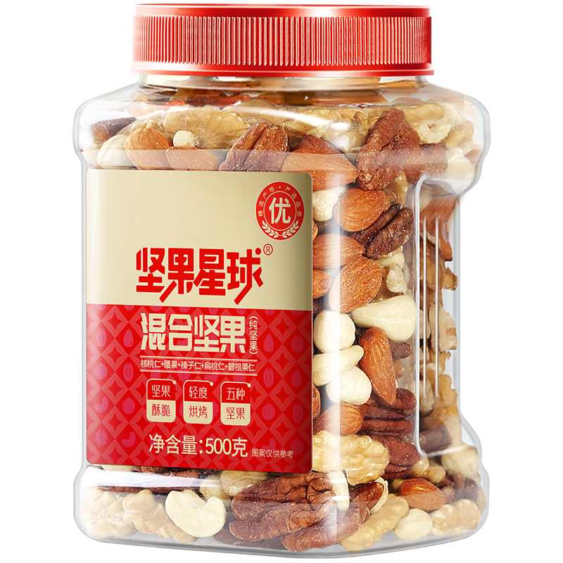 沃隆 每日坚果 混合坚果什锦果仁果干 健康零食 500g/罐 5种纯坚果 39.95元（