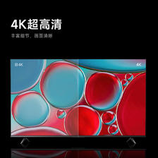 Xiaomi 小米 MI 小米 电视 Redmi AI X55 2024款超高清55英寸电视机 1599元
