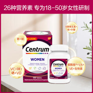 善存 海外 女士复合维生素 B族ACDE叶酸烟酰胺补铁补气色 120粒/瓶 90元 - 86线报 善存 海外 女士复合维生素 B族ACDE叶酸烟酰胺补铁补气色 120粒/瓶 90元 - 86线报