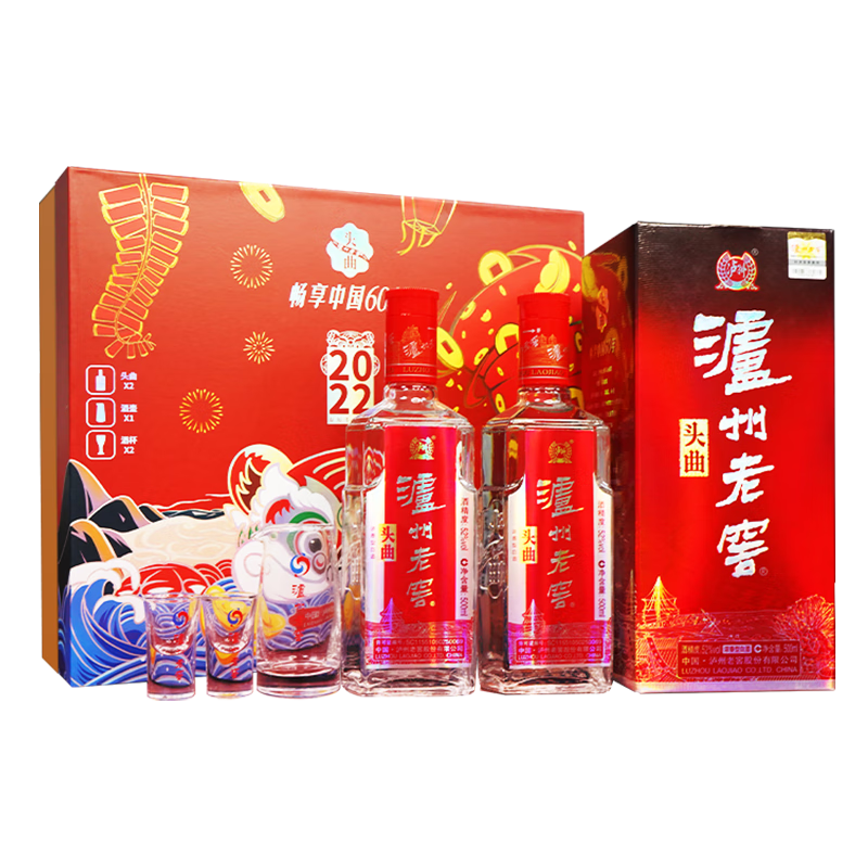 泸州老窖 头曲 52度 浓香型白酒 500mL*2瓶 金虎闹春礼盒 124.5元（需领券）