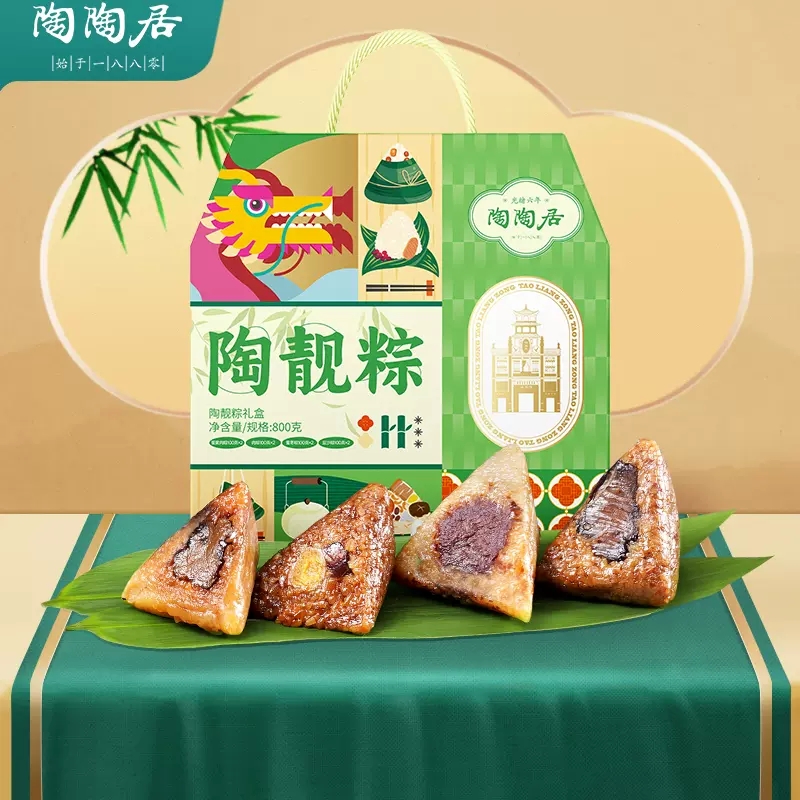 陶陶居 肉粽蛋黄豆沙蜜枣粽 400g 12.9元包邮（需用券）