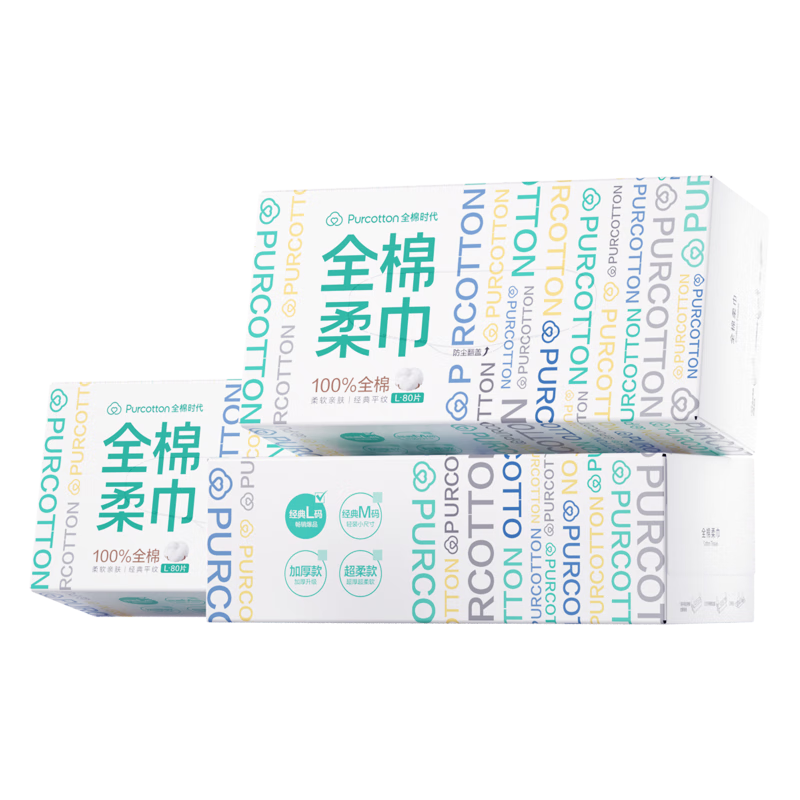 全棉时代洗脸巾 80抽*3盒 *3件 82.46元（合27.49元/件）