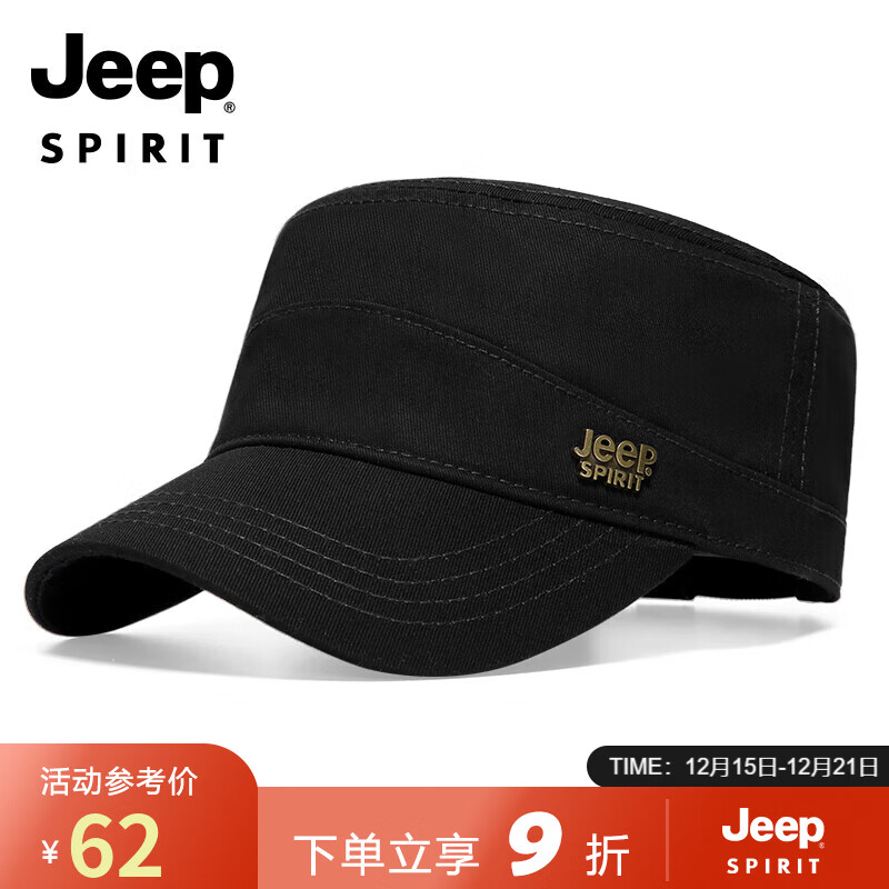 Jeep 帽子男士平顶帽秋冬季鸭舌帽中老年户外休闲百搭棒球帽A037 69元