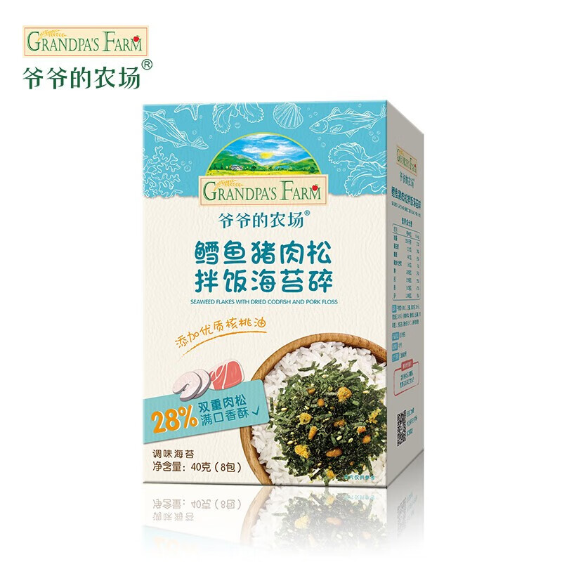 Grandpa's Farm 爷爷的农场 鳕鱼猪肉松拌饭海苔碎 （送果泥） 26.86元（需买2件