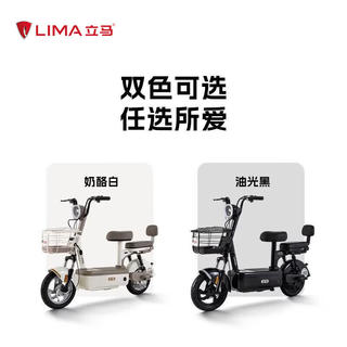 立马电动车 65KM续航 电动自行车 奶酪白 锂电池 13Ah 48V 1298.99元 - 美泡泡 立马电动车 65KM续航 电动自行车 奶酪白 锂电池 13Ah 48V 1298.99元 - 美泡泡