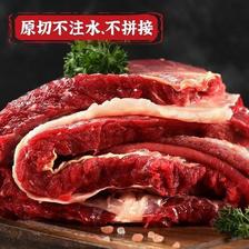 OEMG 现杀新鲜 原切牛腩肉 净重5斤 126.1元（需用券）