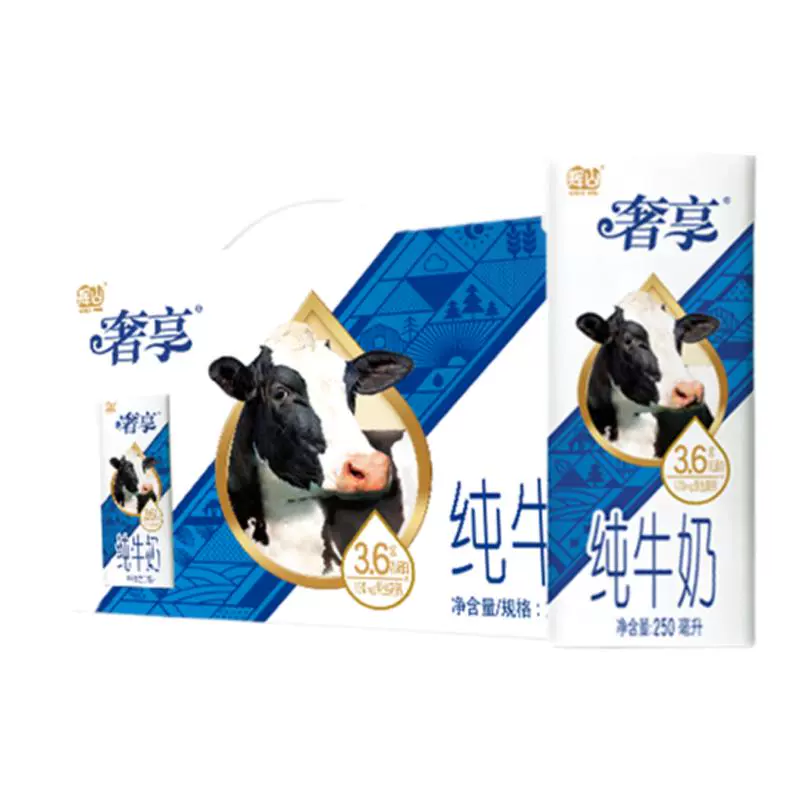 Huishan 辉山 奢享纯牛奶3.6g蛋白整箱250ml*12盒 ￥20.9