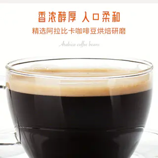自然道 白芸豆黑咖啡0添加蔗糖速溶美式咖啡粉运动健身2g*80条*2盒 9.9元 - 86线报 自然道 白芸豆黑咖啡0添加蔗糖速溶美式咖啡粉运动健身2g*80条*2盒 9.9元 - 86线报