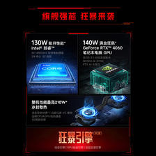 Redmi 红米 小米游戏本 红米Redmi G Pro 游戏本 2024 8999元
