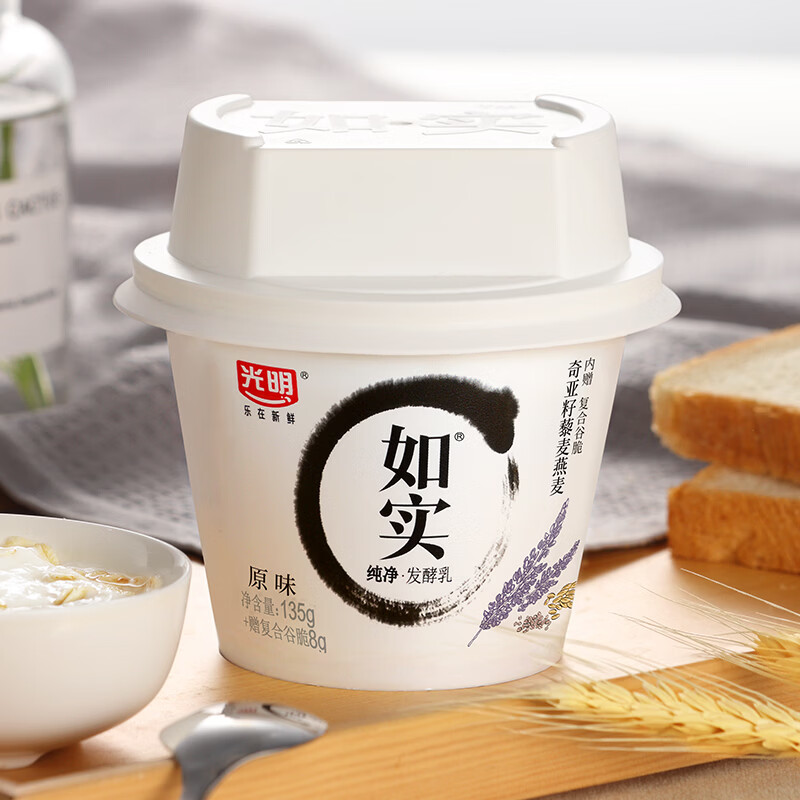 光明 如实酸奶奇亚籽味135g*15杯 55.9元