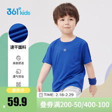 361° 儿童夏季速干T恤（多款选） 34.9元（需买2件，需用券）