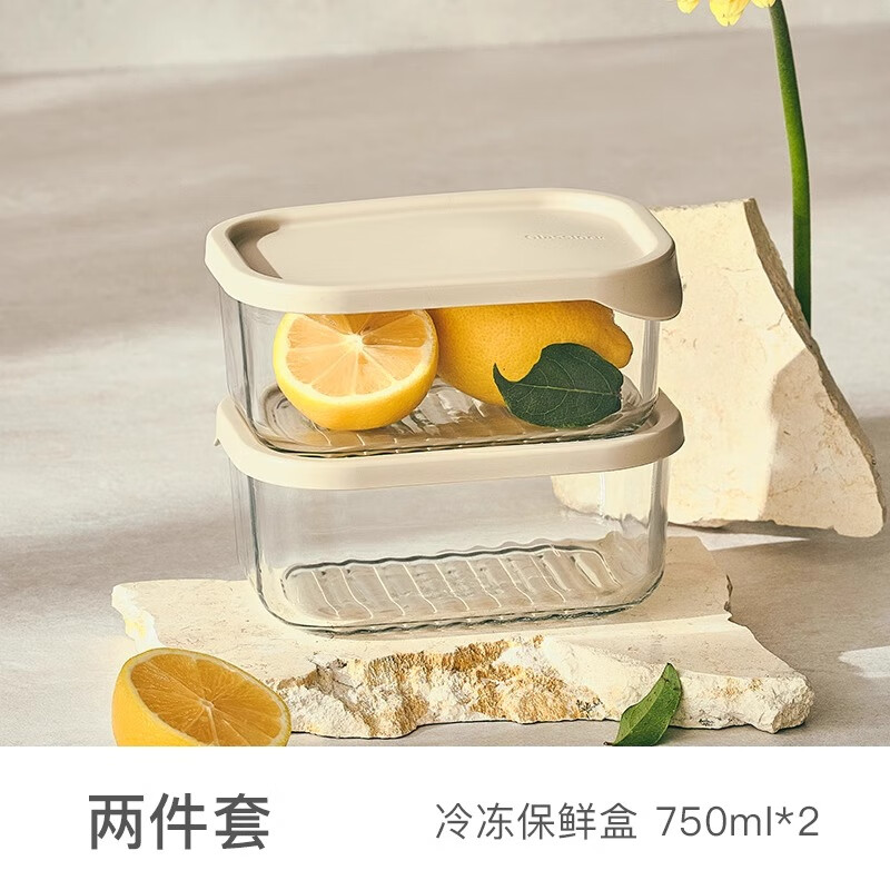 三光云彩 韩国钢化玻璃冷冻保鲜盒厨房冰箱收纳盒带盖饺子盒 奶茶色盖 750m