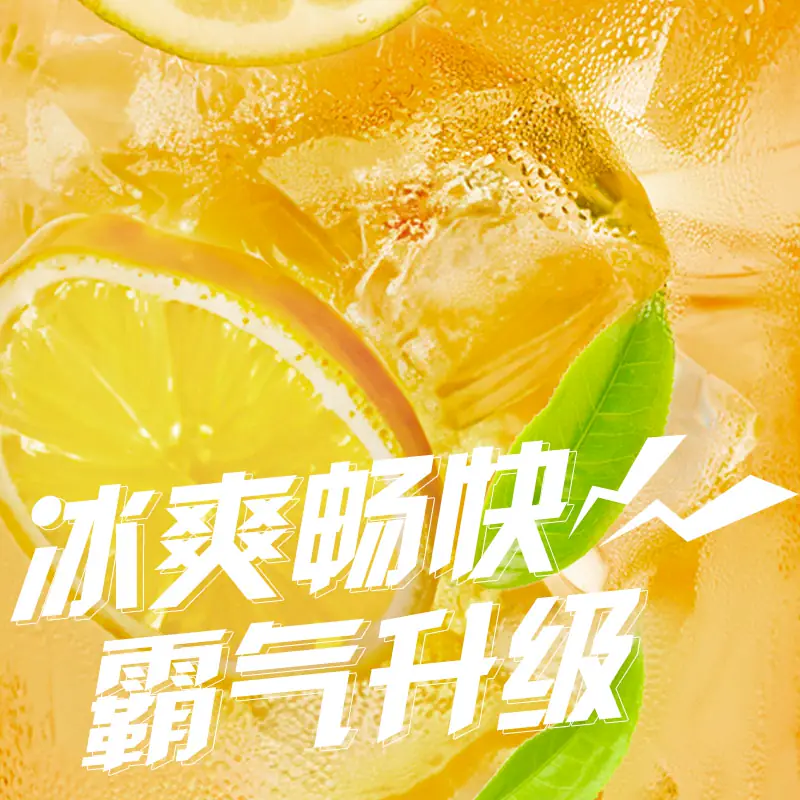 统一 冰红茶 柠檬味1L*8瓶 23.45元 - 线报酷