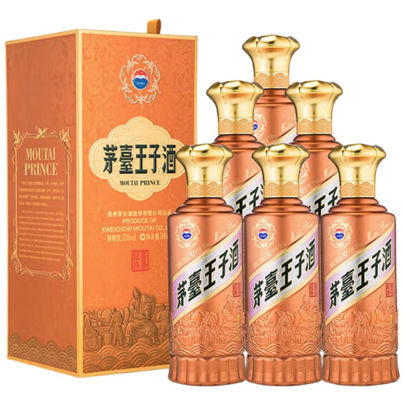 茅台 王子酒(酱香经典)(2.0) 53%vol 500ml*6瓶 整箱装 998元