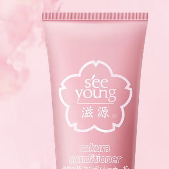 seeyoung 滋源 樱花修护香氛护发素 200ml 27.4元（需买2件，需用券）