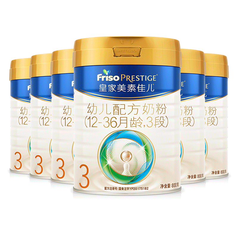 淘金币可用：Friso PRESTIGE 皇家美素佳儿 新国标 幼儿配方奶粉 3段 800g*6罐 1923