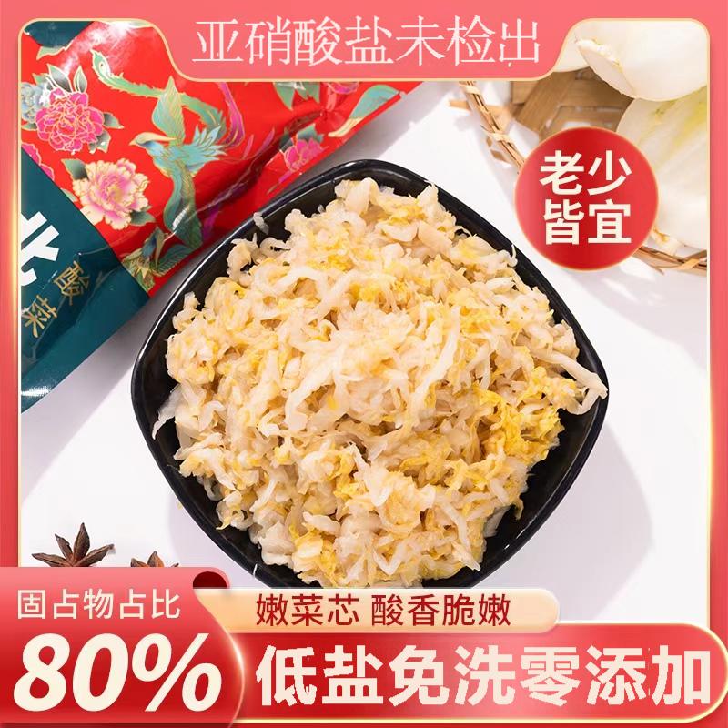 香禾坊 东北酸菜 0添加脂肪娃娃菜 免洗下饭菜 低钠咸菜500g 3.8元（需买3件