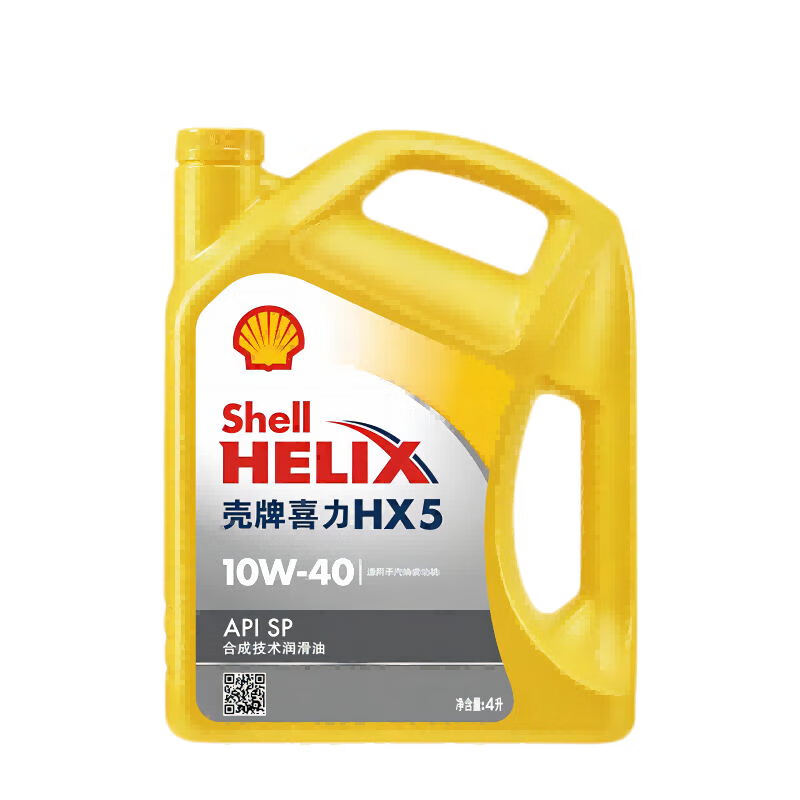 Shell 壳牌 超凡喜力金壳 蓝壳 黄壳 紫壳 灰壳全合成机油 4L润滑油 HX7 SP 喜力
