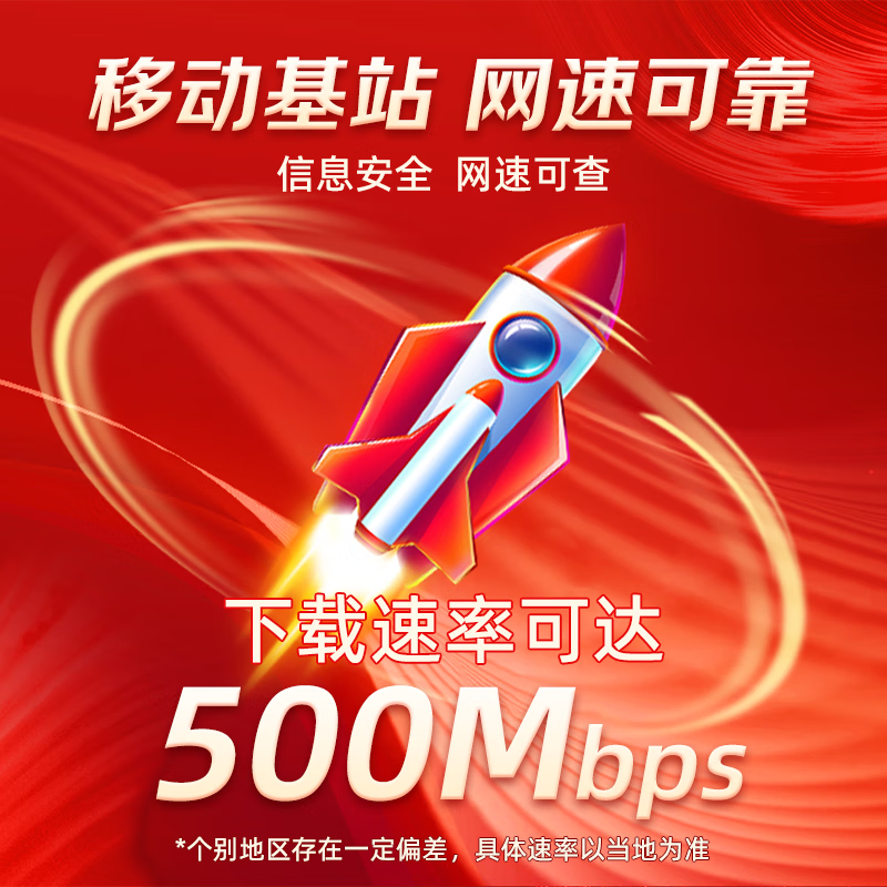 中国广电 流量卡高速本地全国通用低月租手机电话卡非无限长期永久纯上网套餐移动基站 0.88元 - 线报酷