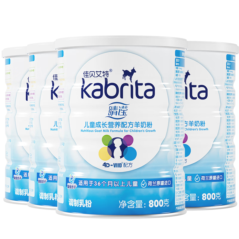 双11预售：Kabrita 佳贝艾特 睛滢 4段 儿童配方 羊奶粉 800g*4罐 整箱装 852.02元 