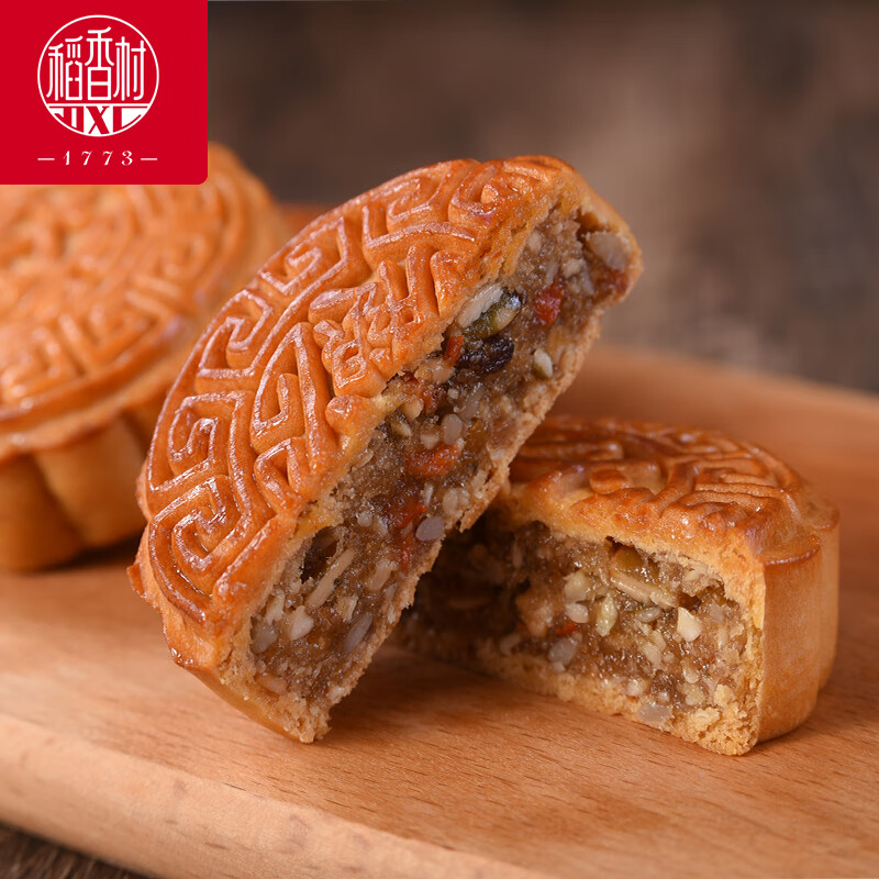 稻香村 火腿果仁月饼 中秋节日送礼品广式月饼中华传统糕点心150g 1.21元（