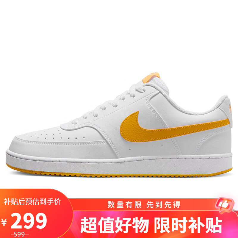 NIKE 耐克 板鞋男子复古缓震COURT VISION运动鞋春夏HF1744-100白40 HF1744-100白/大学