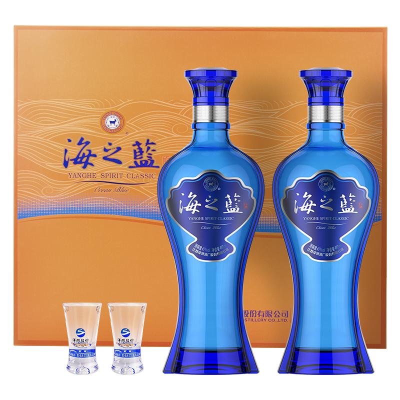 洋河 蓝色经典 海之蓝 42度 480ml*2 礼盒装 浓香型白酒 口感绵柔(新老包装随