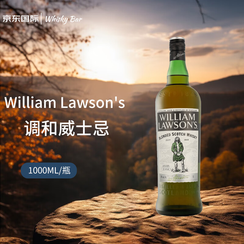 WILLIAM LAWSON'S 巍廉罗盛调和威士忌1000ml 洋酒 74元（需用券）
