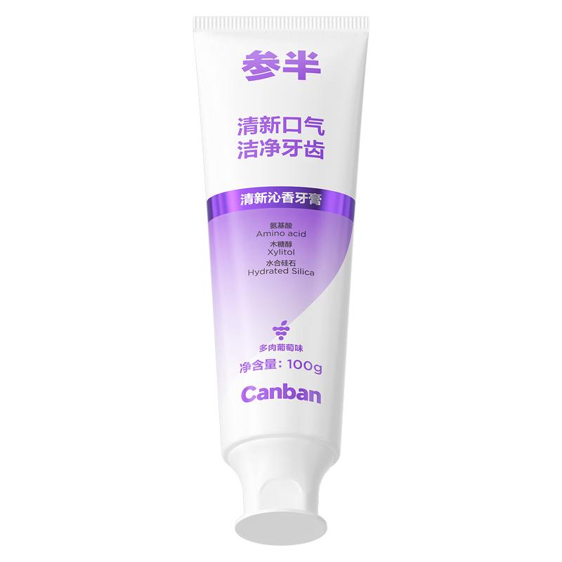 参半 酵素美白牙膏 多肉葡萄味 100g 2元